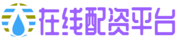 展鹏配资